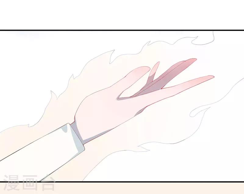 第12话 桃花灼灼-第13话