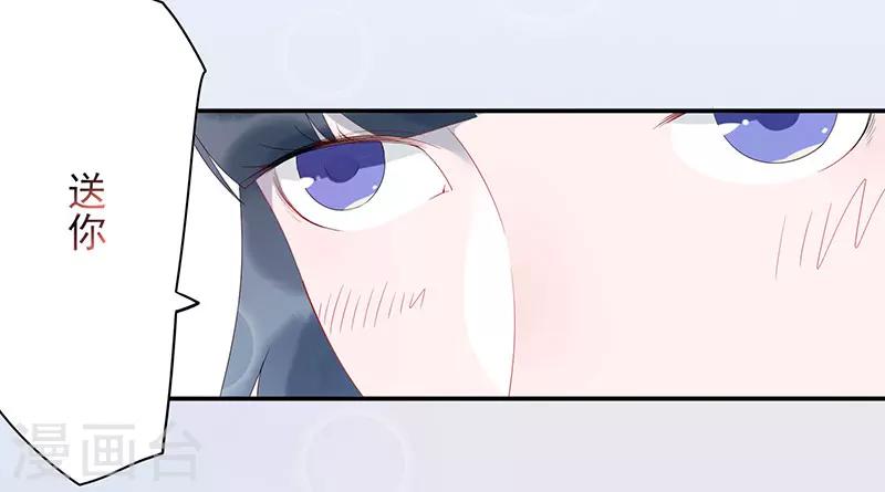 第12话 桃花灼灼-第13话