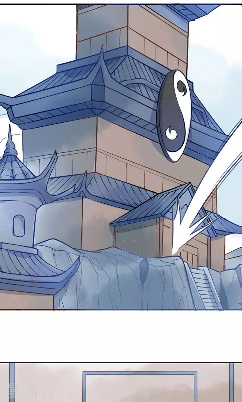 第14话 仙鹤之计-第15话