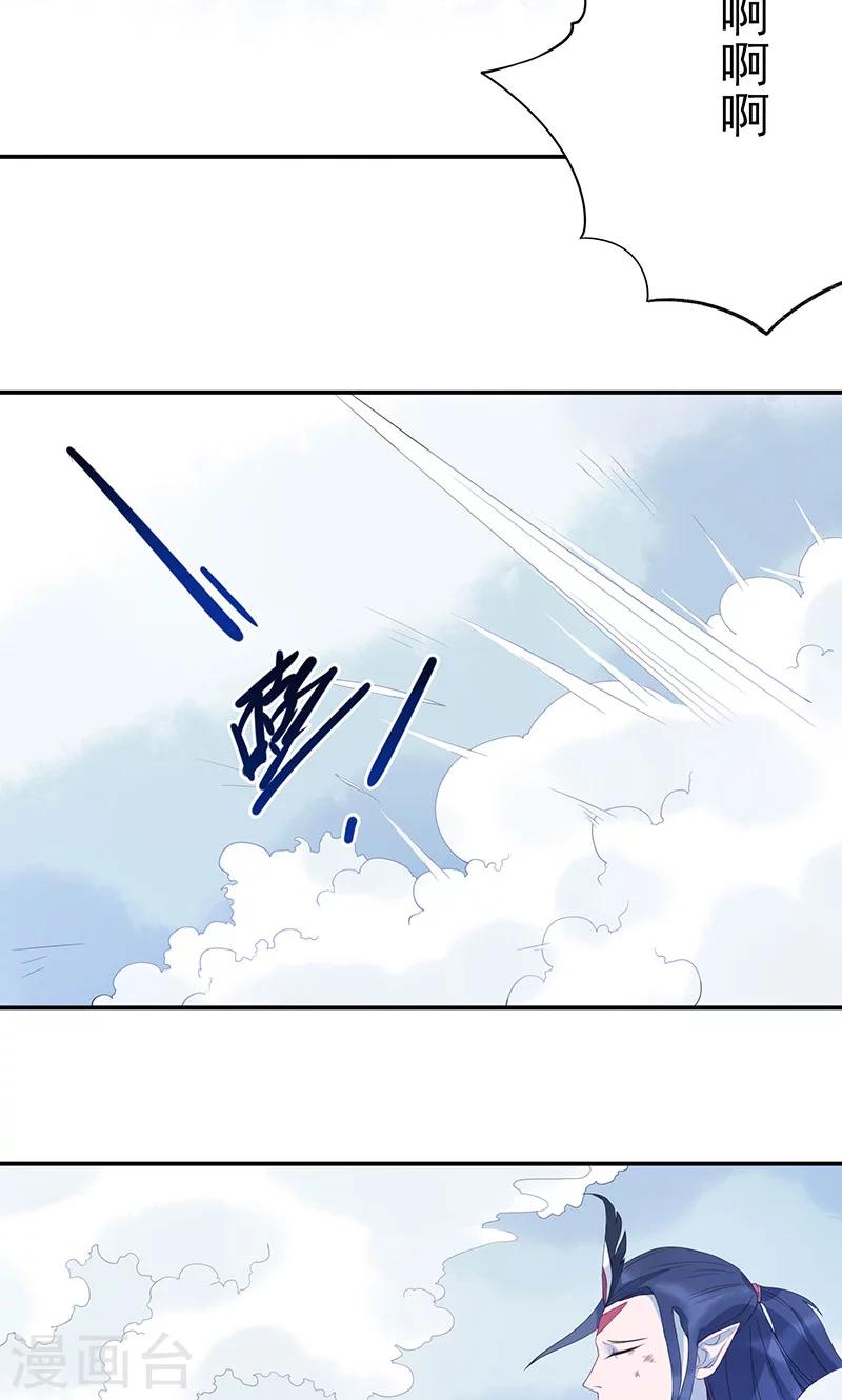 第16话 血祭锁妖塔-第17话