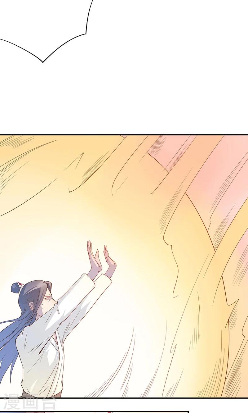 第16话 血祭锁妖塔-第17话