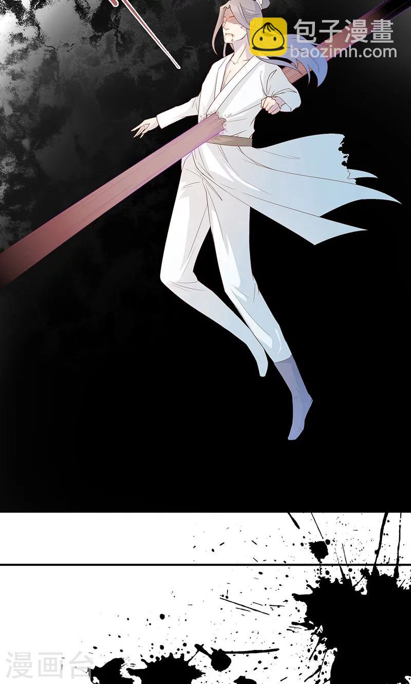 第16话 血祭锁妖塔-第17话