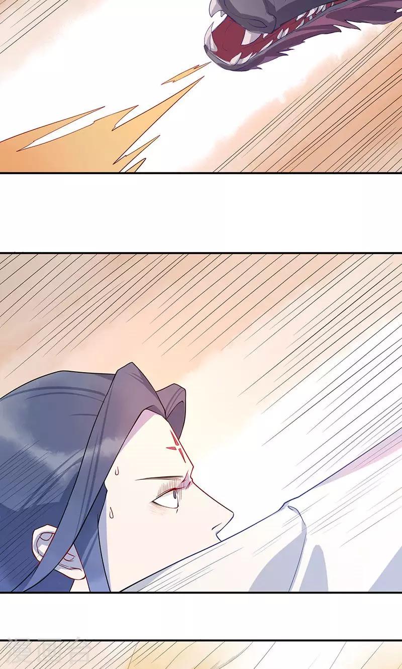 第16话 血祭锁妖塔-第17话