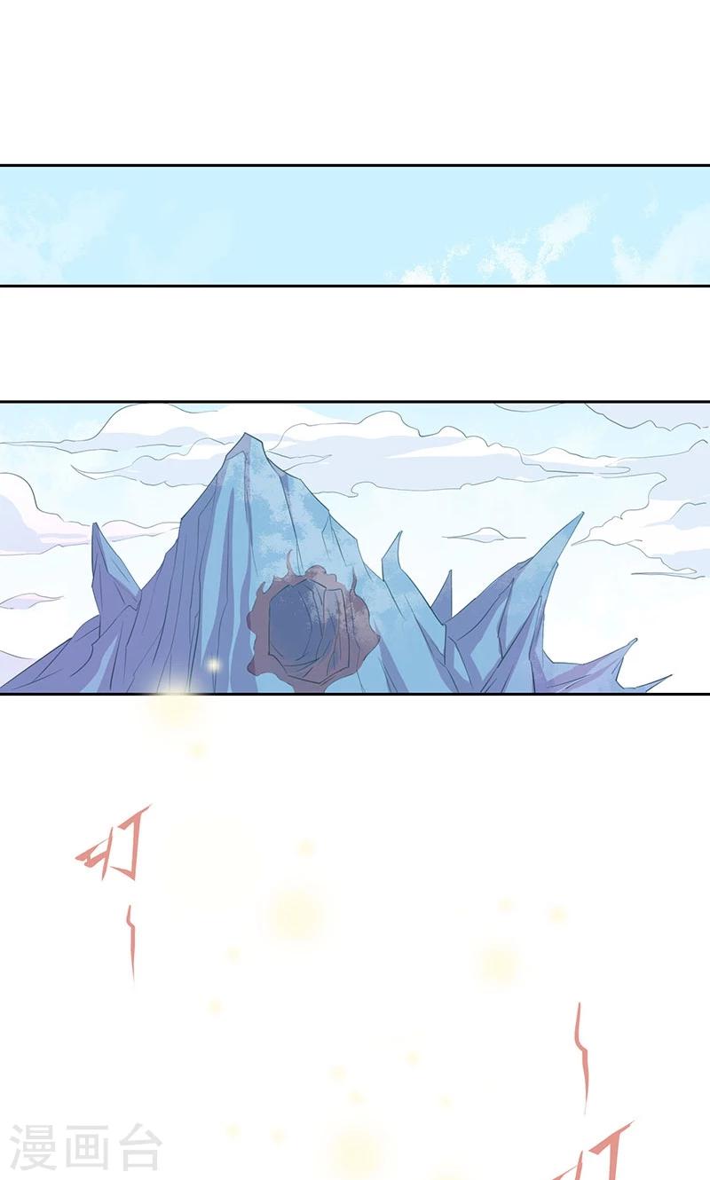 第18话 聚魂-第19话