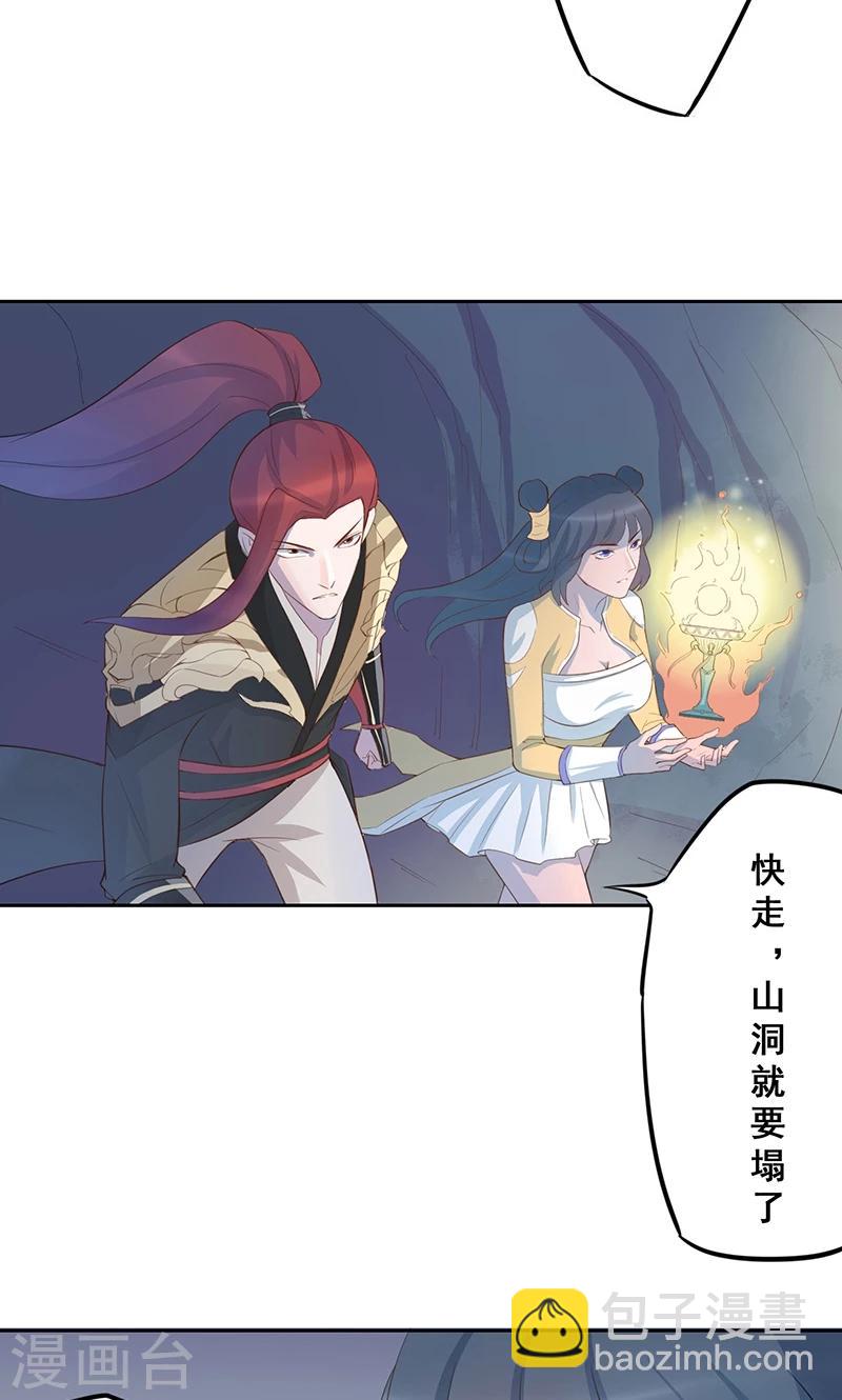 第18话 聚魂-第19话