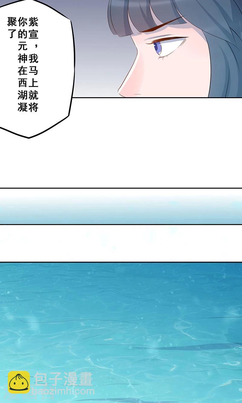 第18话 聚魂-第19话