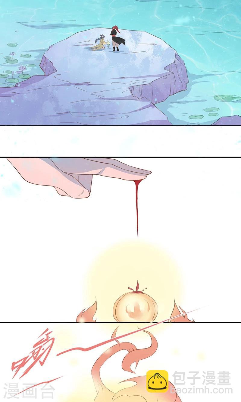 第18话 聚魂-第19话