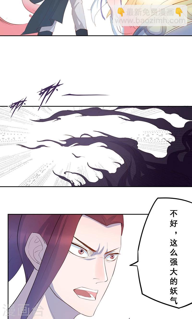 第18话 聚魂-第19话