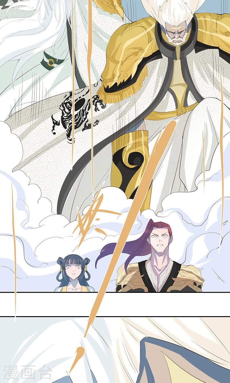 第18话 聚魂-第19话