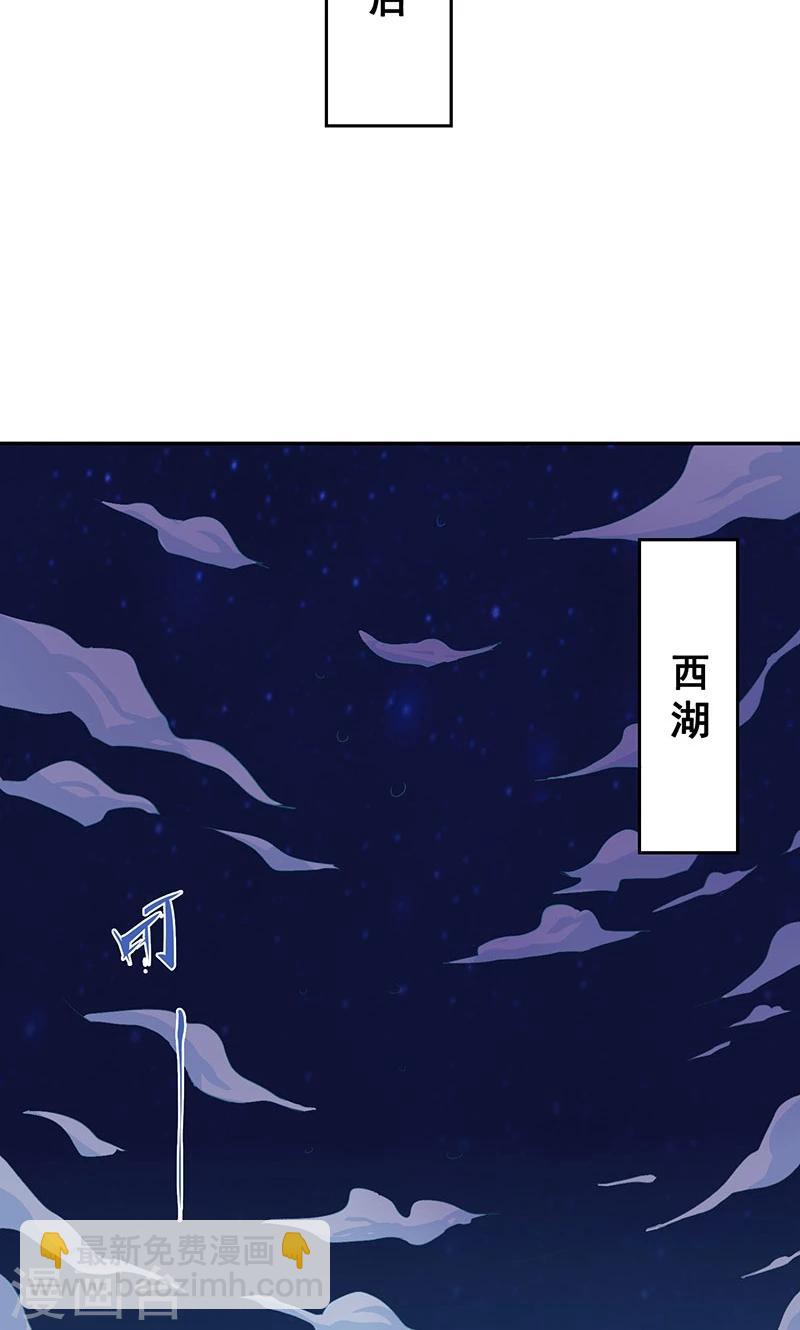 第18话 聚魂-第19话