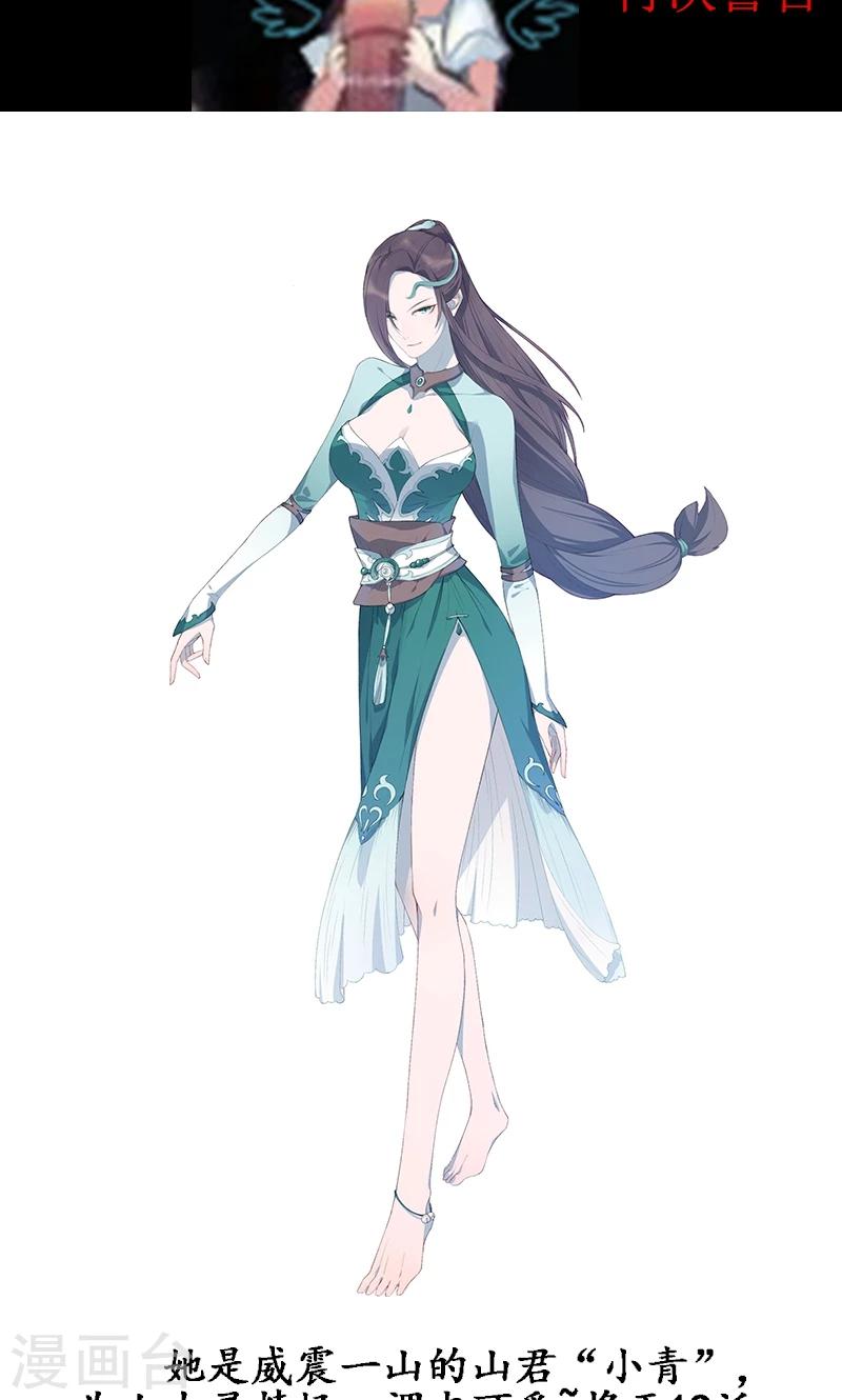 第18话 聚魂-第19话