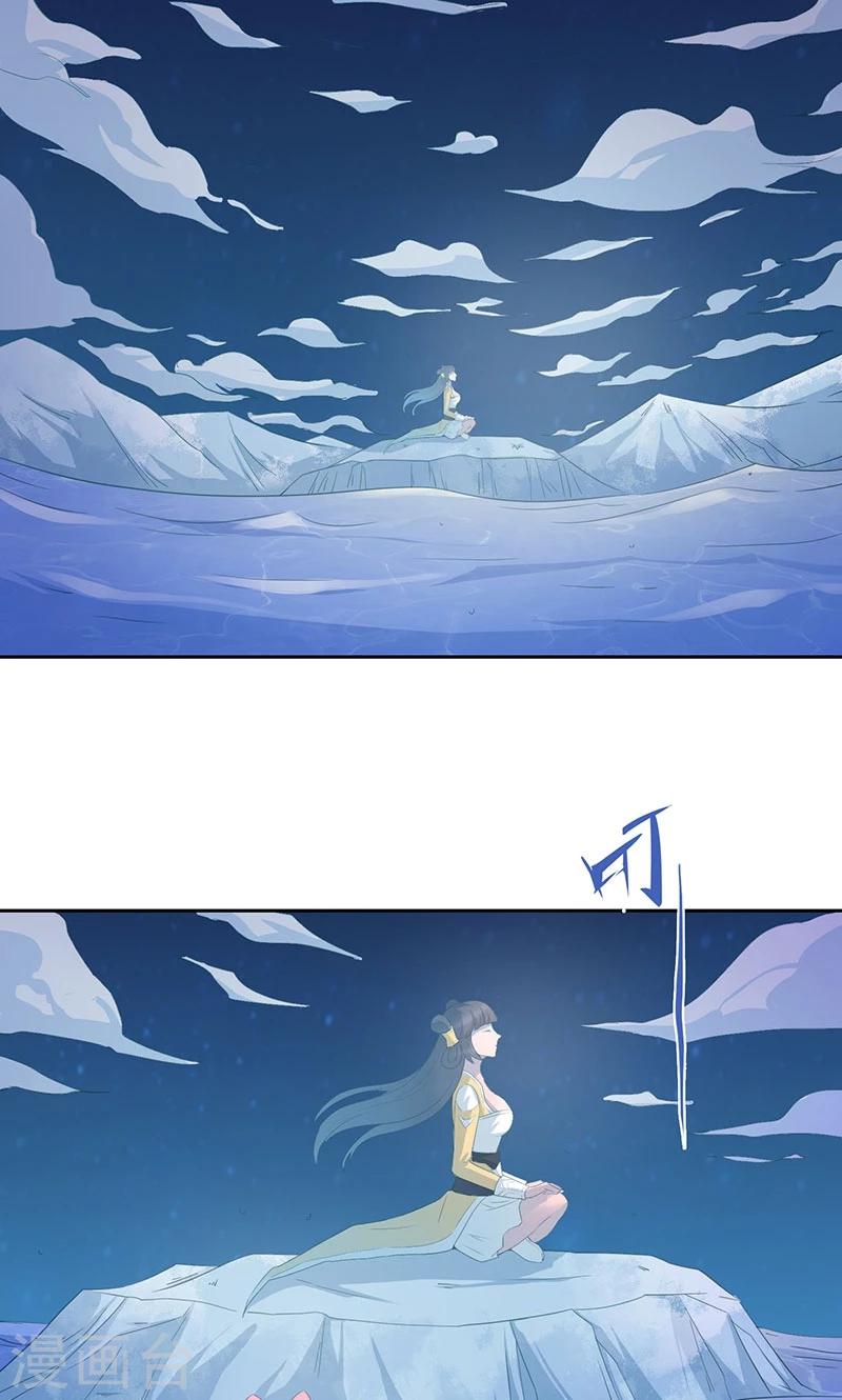 第18话 聚魂-第19话