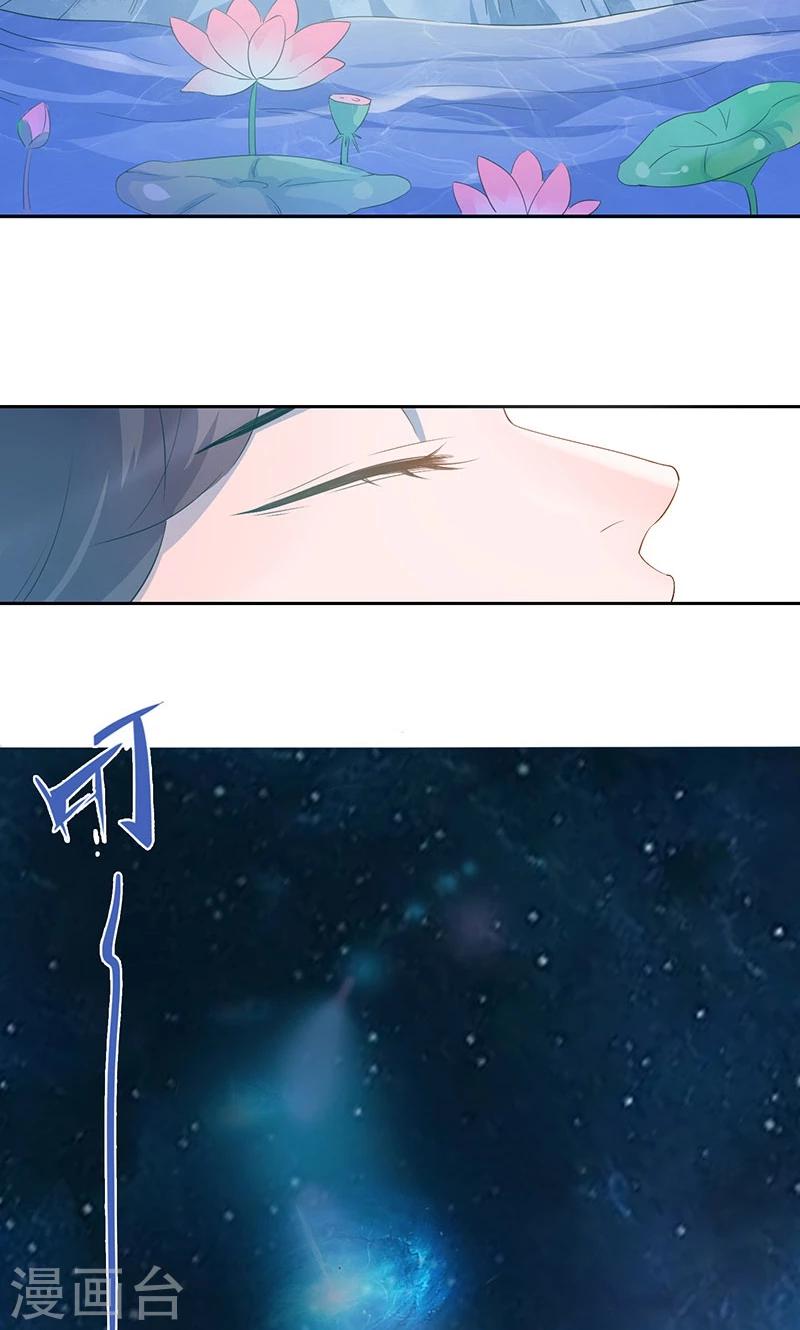 第18话 聚魂-第19话