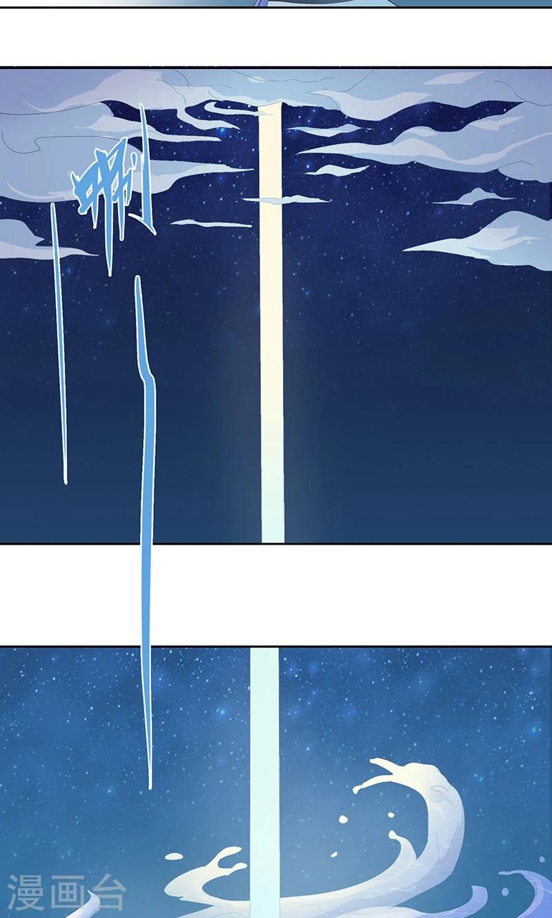 第18话 聚魂-第19话