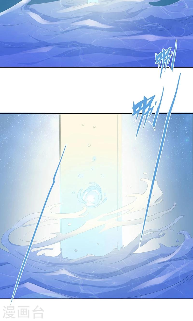 第18话 聚魂-第19话