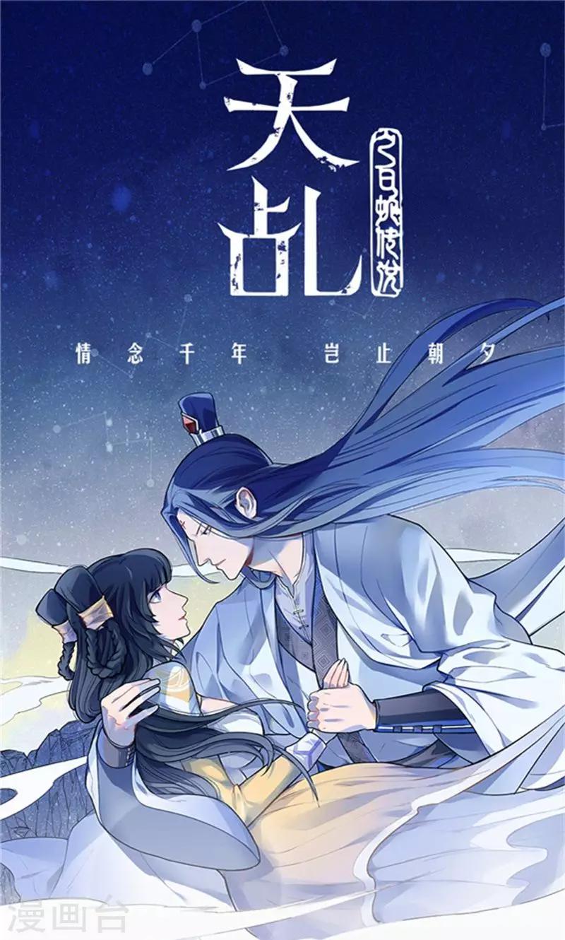 第2话 周全-第3话