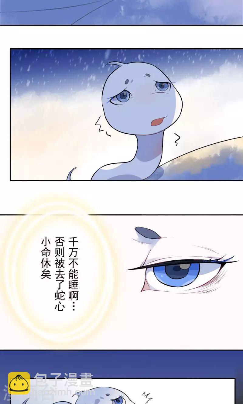 第2话 周全-第3话