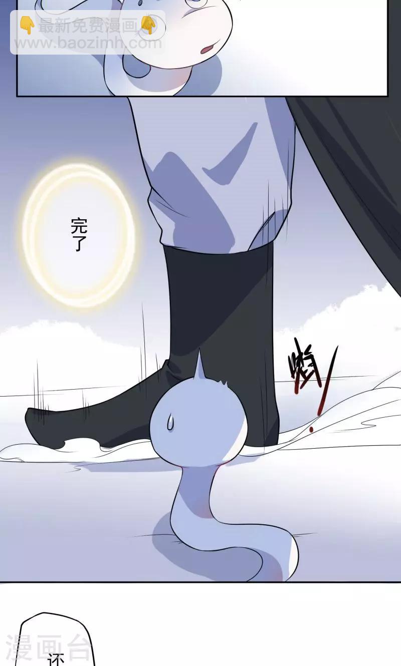 第2话 周全-第3话