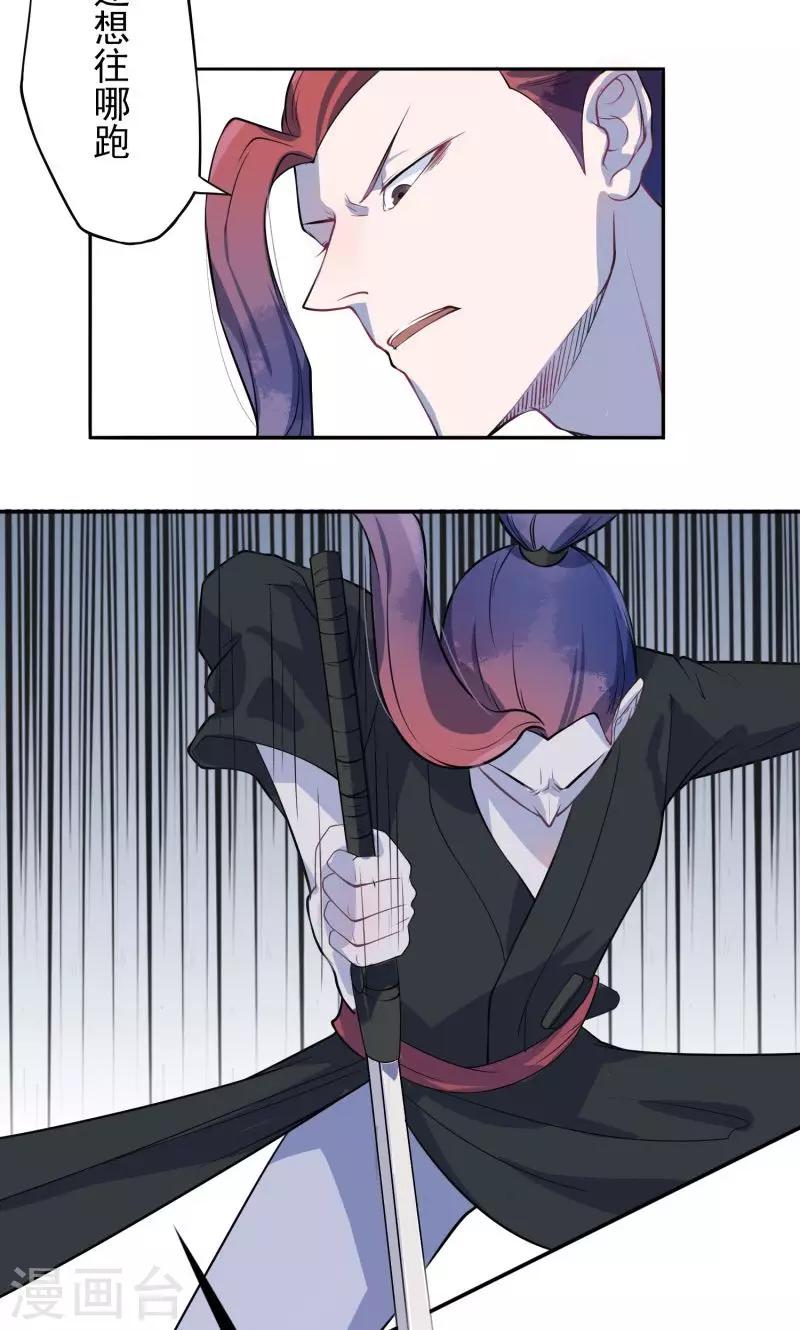 第2话 周全-第3话