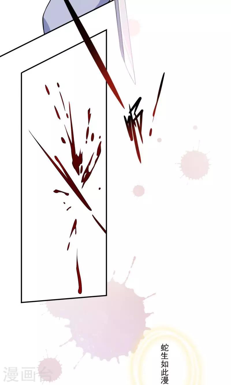 第2话 周全-第3话