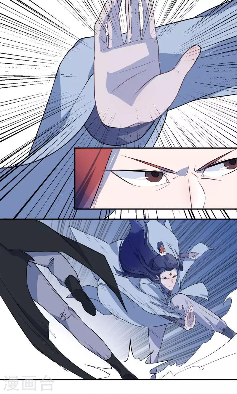 第2话 周全-第3话