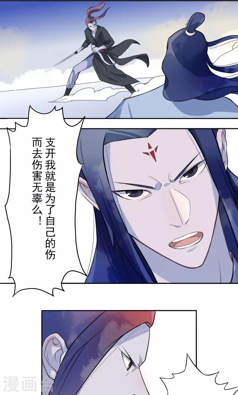 第2话 周全-第3话