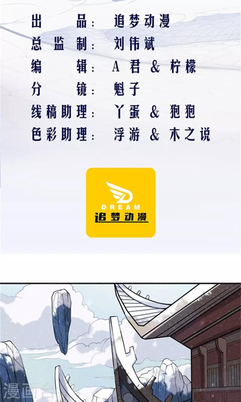 第2话 周全-第3话