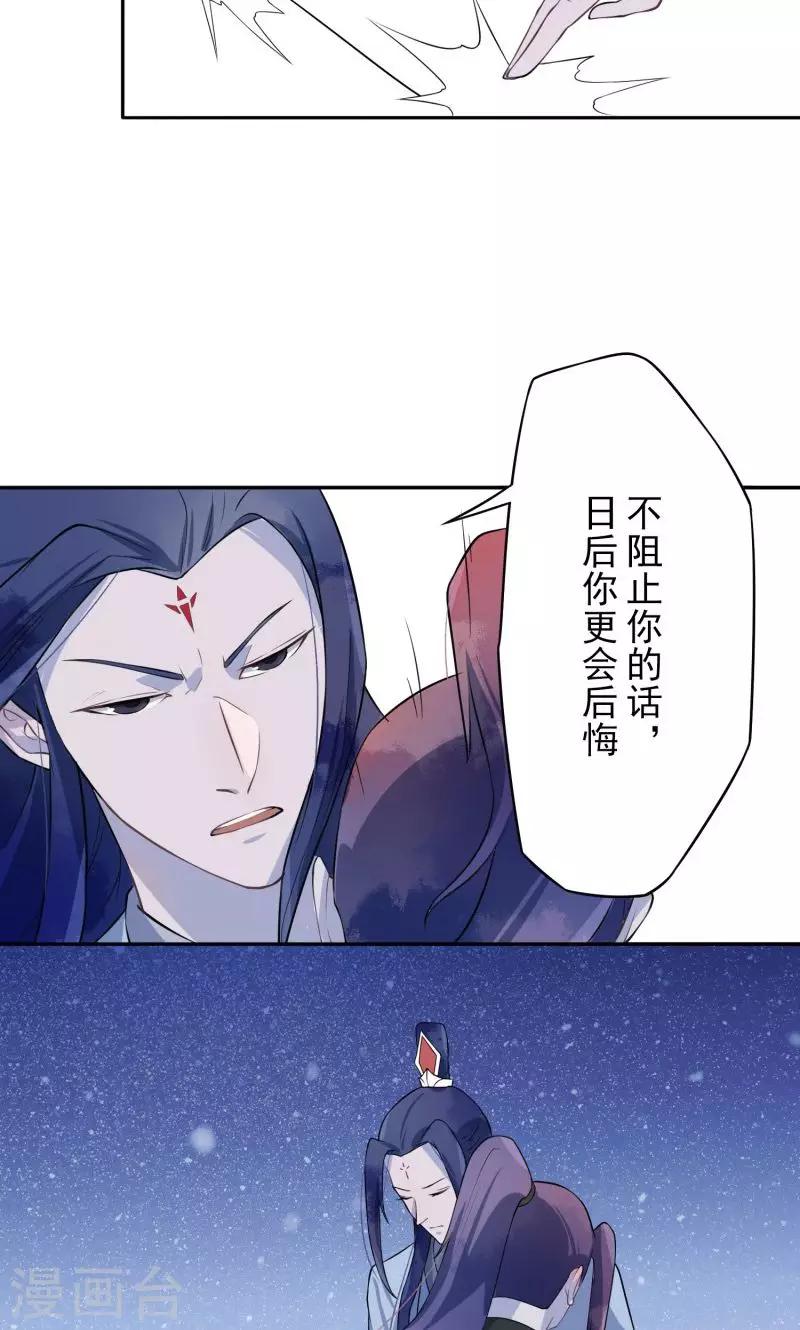 第2话 周全-第3话