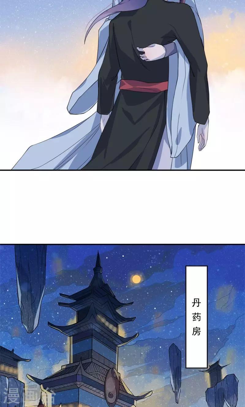 第2话 周全-第3话