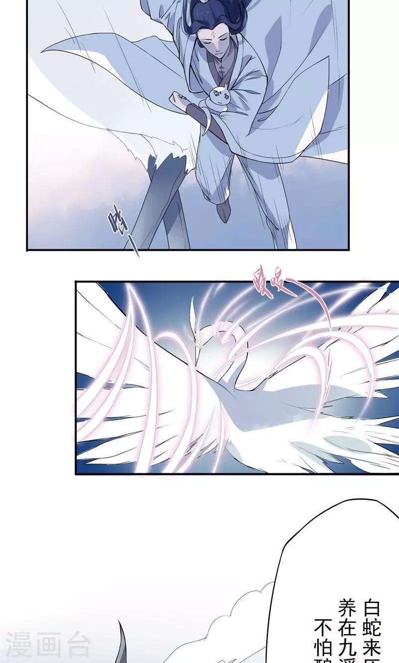 第2话 周全-第3话