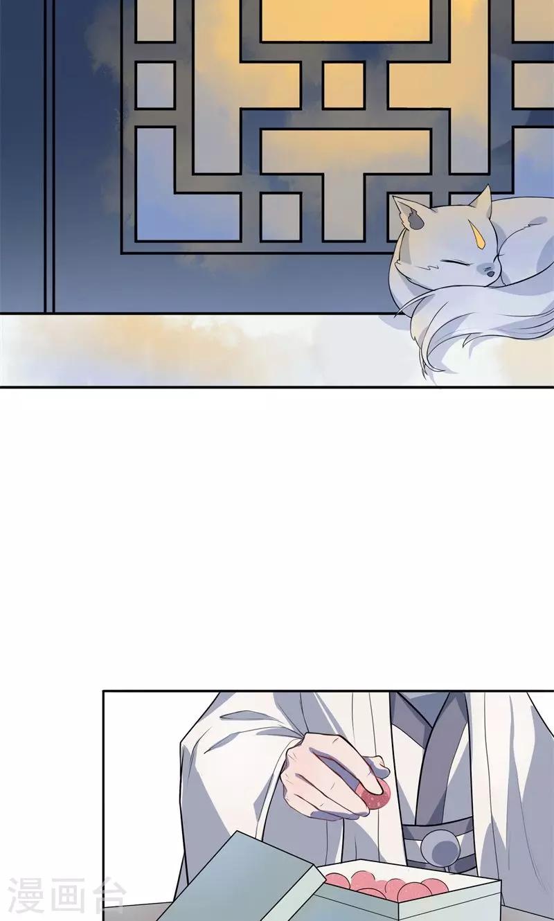 第2话 周全-第3话