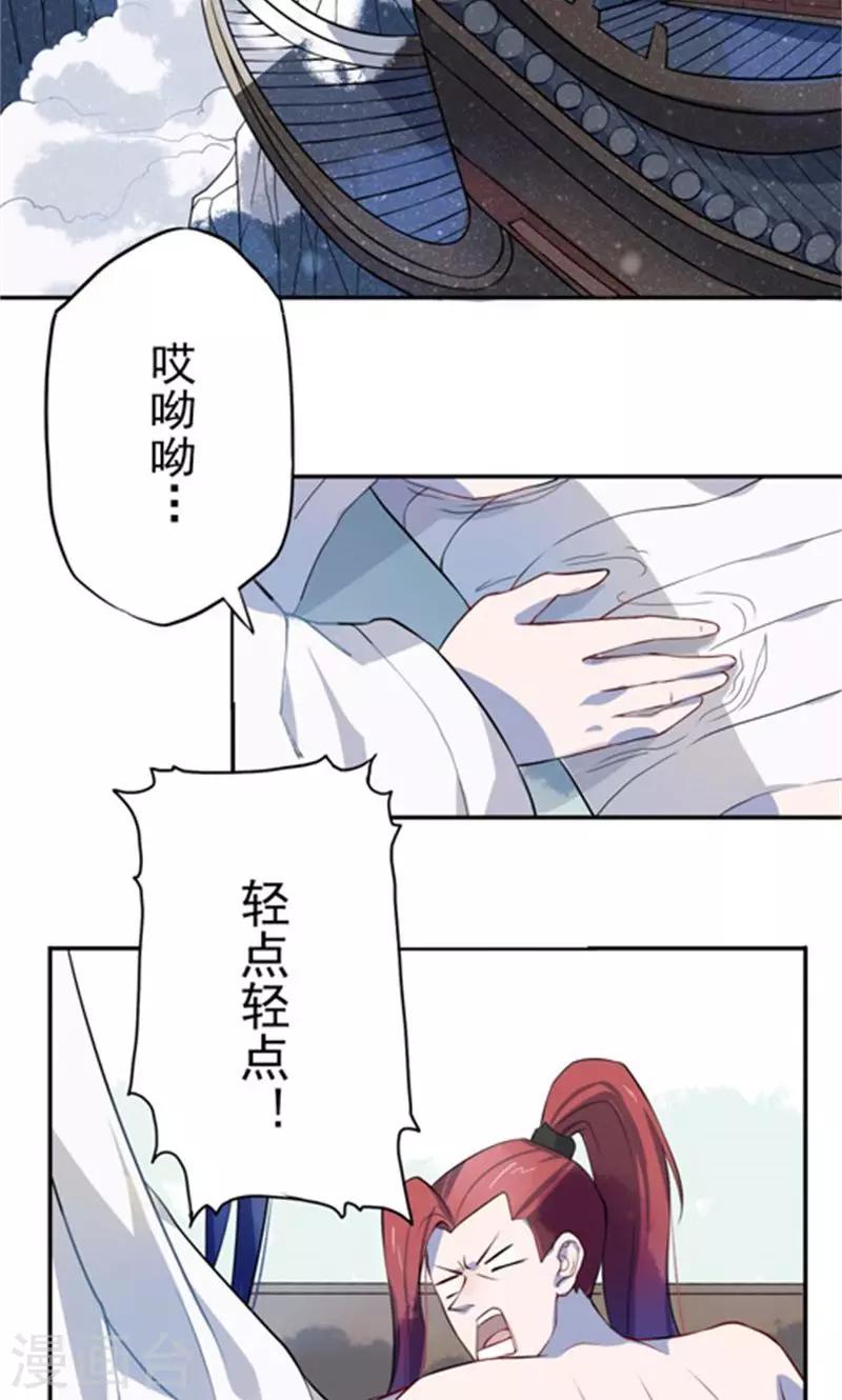 第2话 周全-第3话