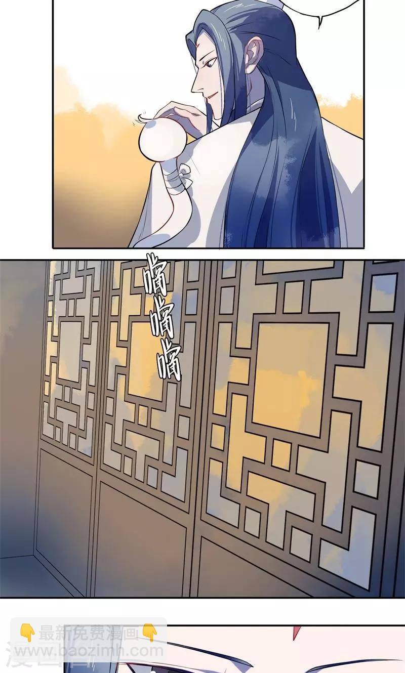 第2话 周全-第3话