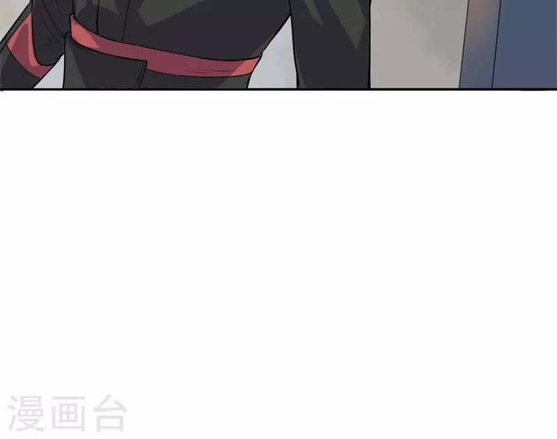 第2话 周全-第3话