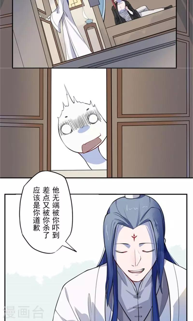 第2话 周全-第3话