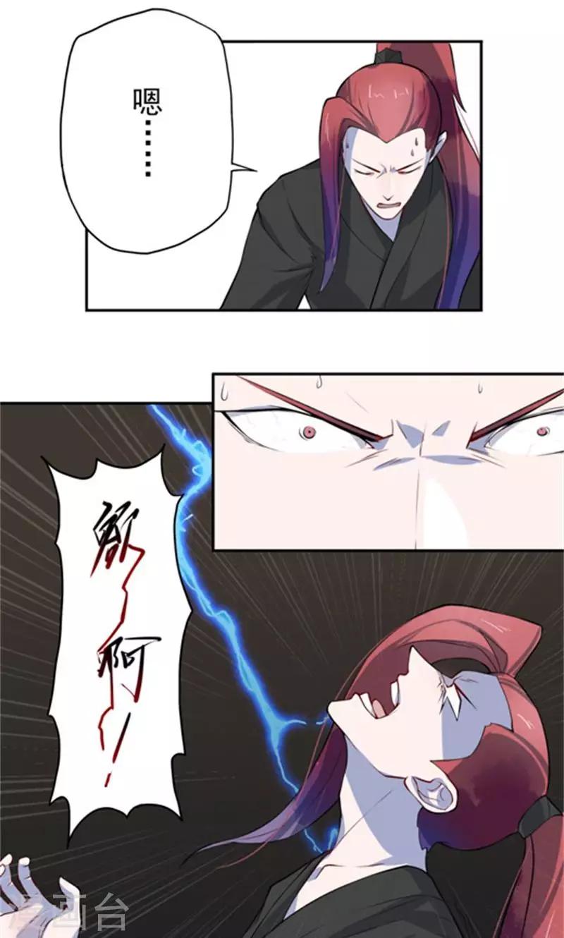 第2话 周全-第3话