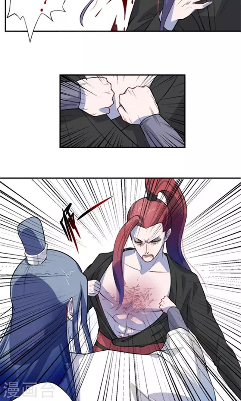 第2话 周全-第3话