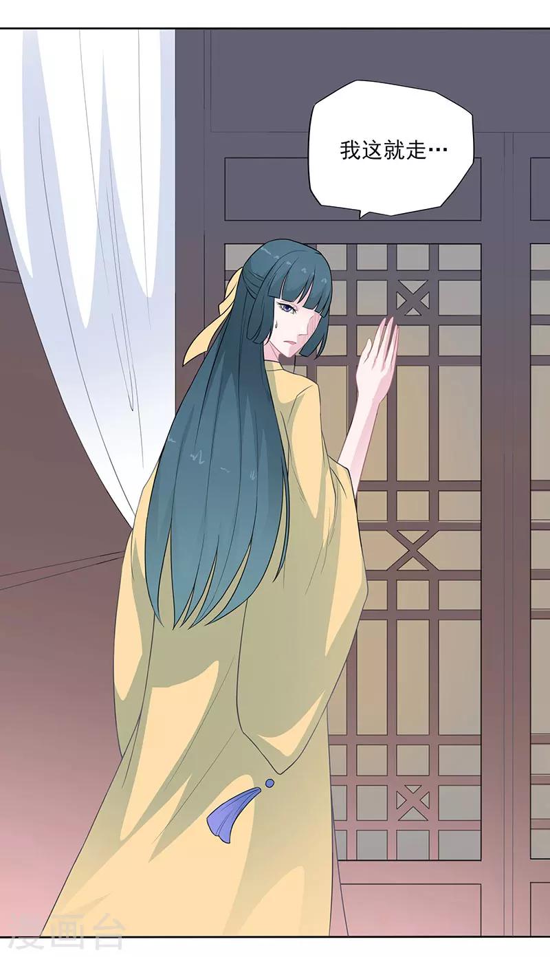 第24话 冒险还药-第25话