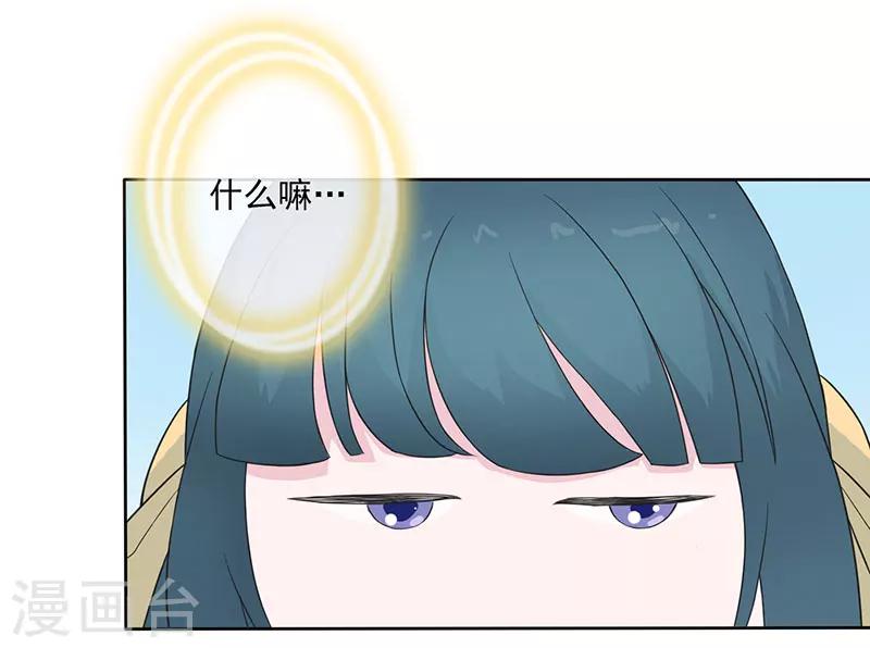 第24话 冒险还药-第25话