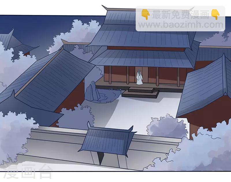 第24话 冒险还药-第25话