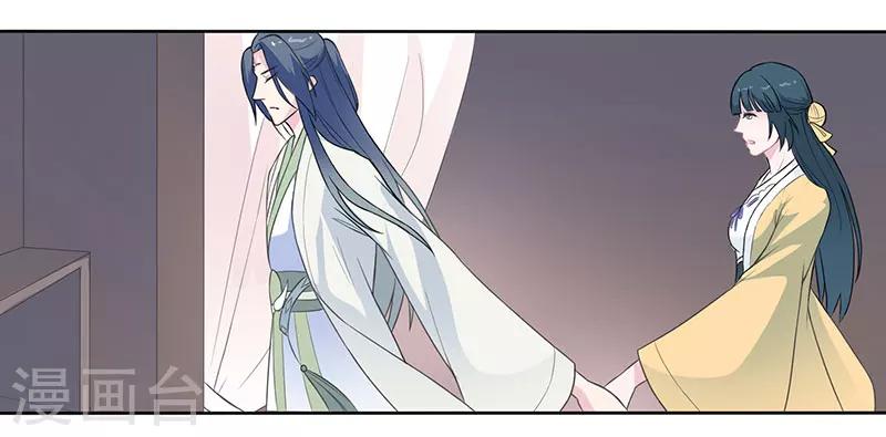 第24话 冒险还药-第25话