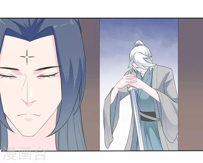 第24话 冒险还药-第25话