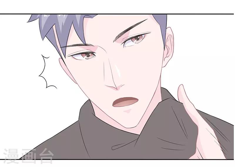 第24话 冒险还药-第25话