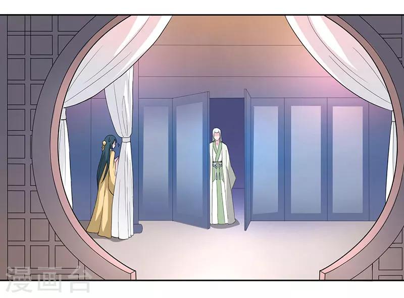 第24话 冒险还药-第25话