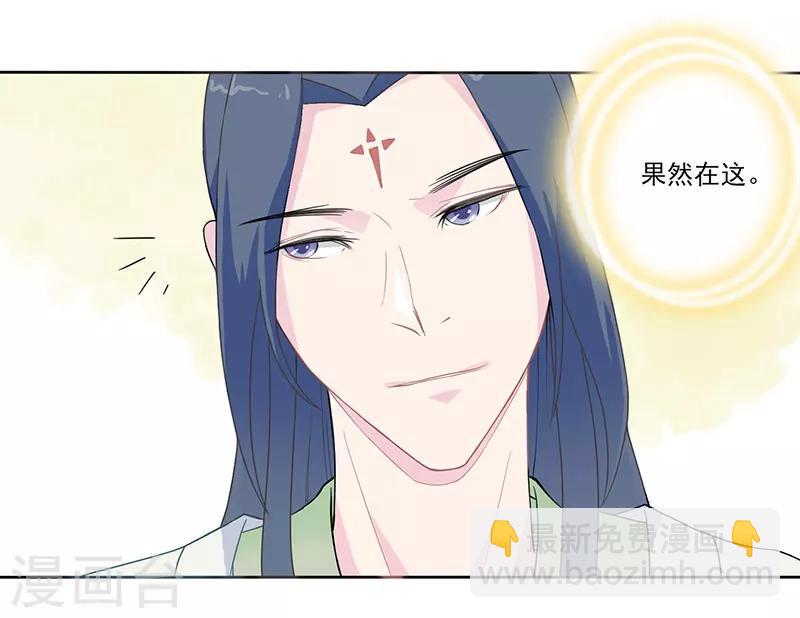 第24话 冒险还药-第25话