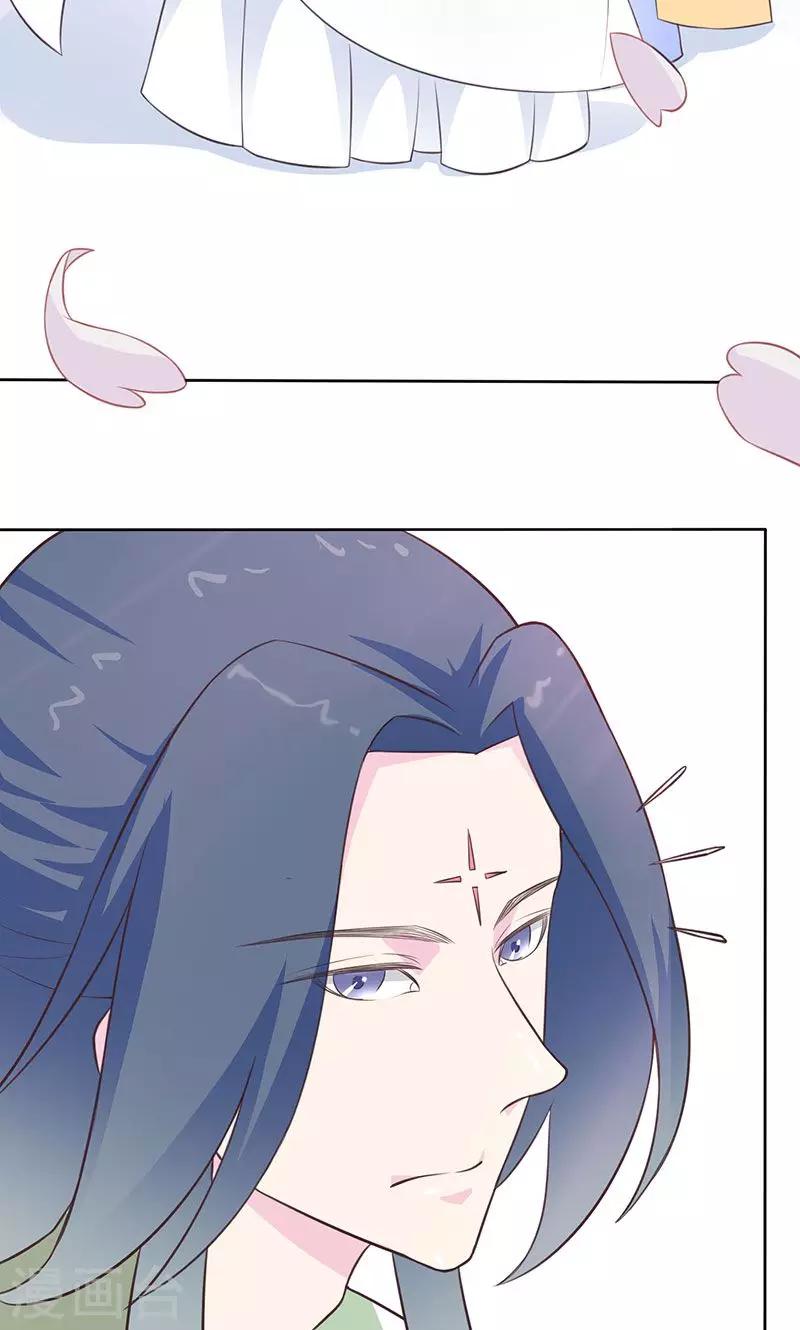 第26话 他是紫宣？-第27话