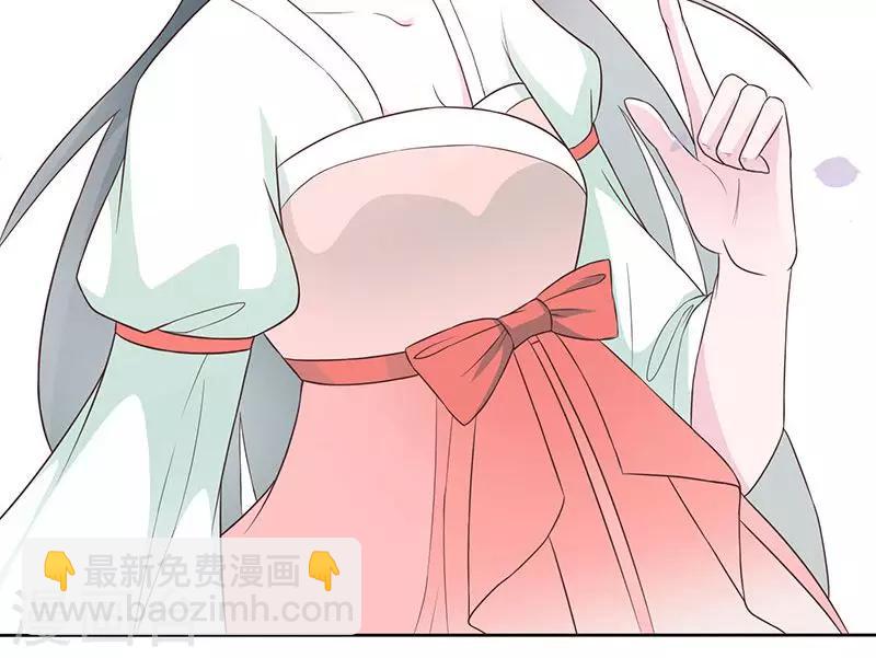 第26话 他是紫宣？-第27话