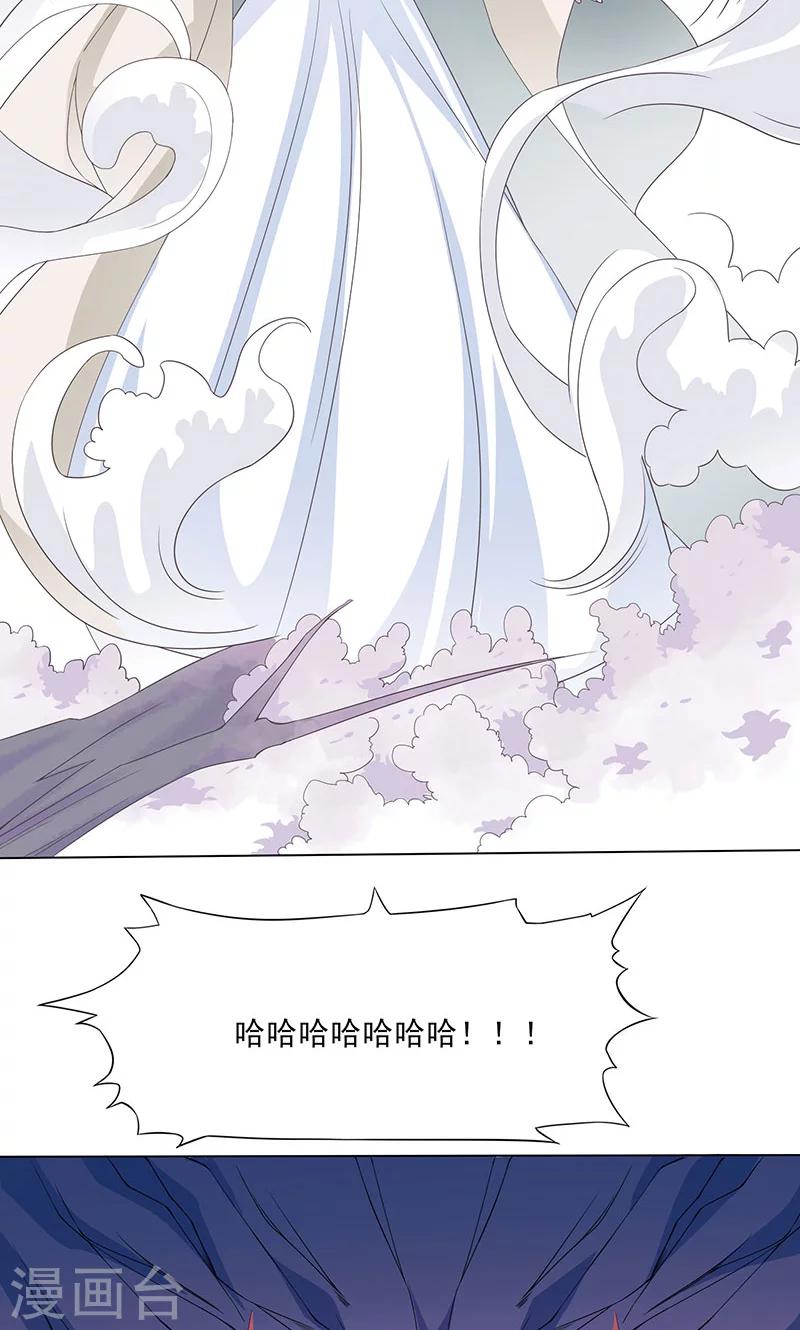 第30话 以身试毒-第31话