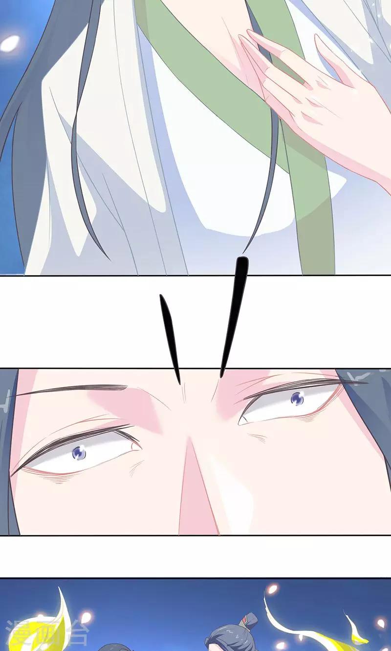 第32话 紫宣元神-第33话