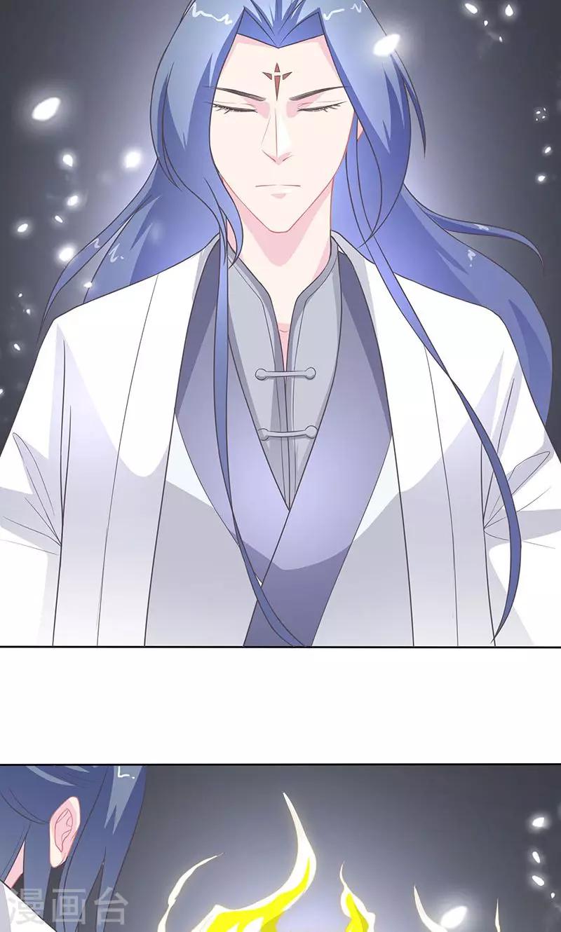 第32话 紫宣元神-第33话